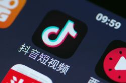 （4分钟科普）铜陵热线电话_哔哩哔哩